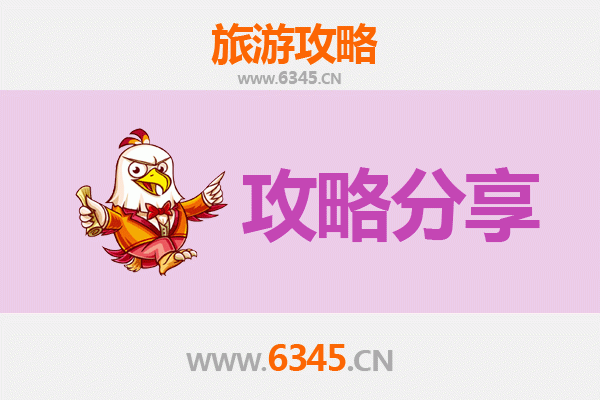 昌都贡觉旅游攻略：跟团与自由行深度对比