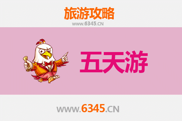 昌都贡觉五天四夜深度游攻略：探秘藏东秘境与费用详解