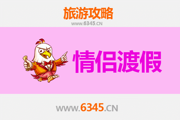 昌都贡觉情侣浪漫之旅：藏东秘境的爱情足迹