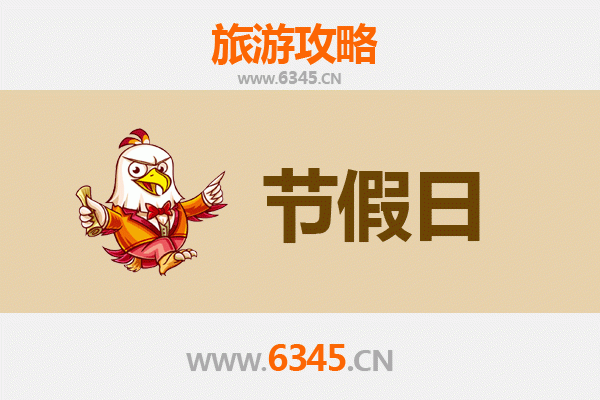 昌都贡觉至承德避暑山庄旅游攻略：高原到皇家的完美旅程