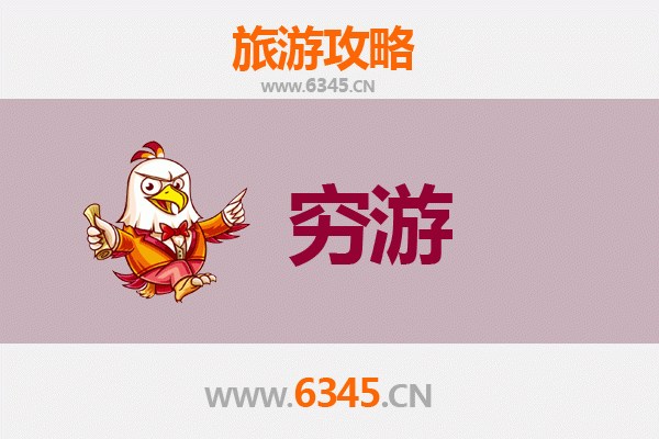 昌都贡觉穷游攻略：一个人的高原秘境探索