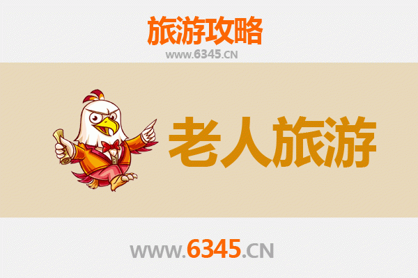 昌都贡觉银发之旅：舒缓节奏下的高原秘境探索