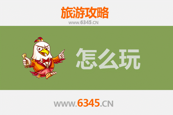 昌都贡觉节假日深度游：高原秘境与人文风情全攻略
