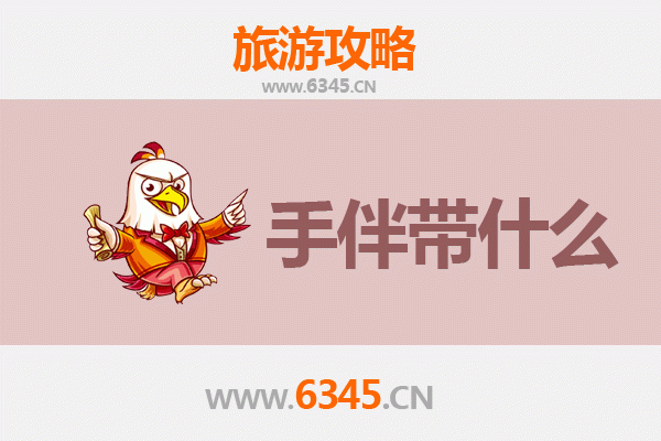 昌都贡觉至南澳岛秘境之旅：高原到海岛的跨越攻略与手信指南